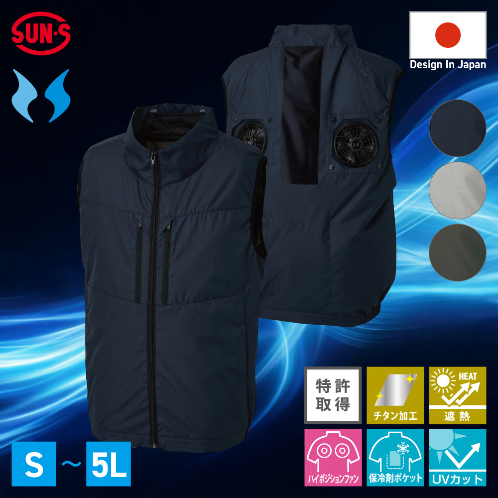 快適空調服ベスト チタン仕様 ファン・バッテリー付 セット　ネイビーLLサイズ 服2枚付き 空調ベスト フルセット 空調作業服 空調ウェア 最強 最新