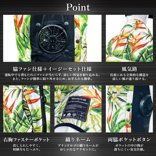 サンエス LOUDMOUTH×空調風神服® コラボウェア ベスト KF92582