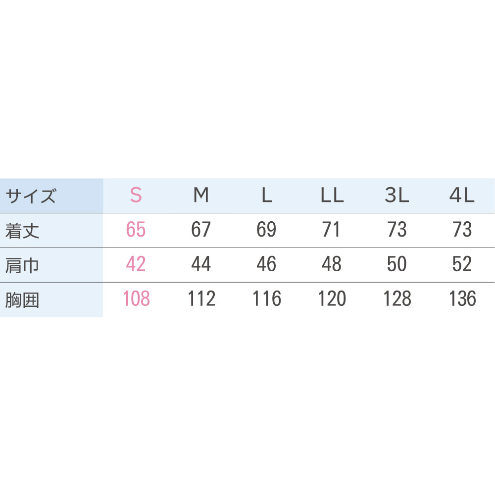 サンエス LOUDMOUTH×空調風神服® コラボウェア ベスト KF92582