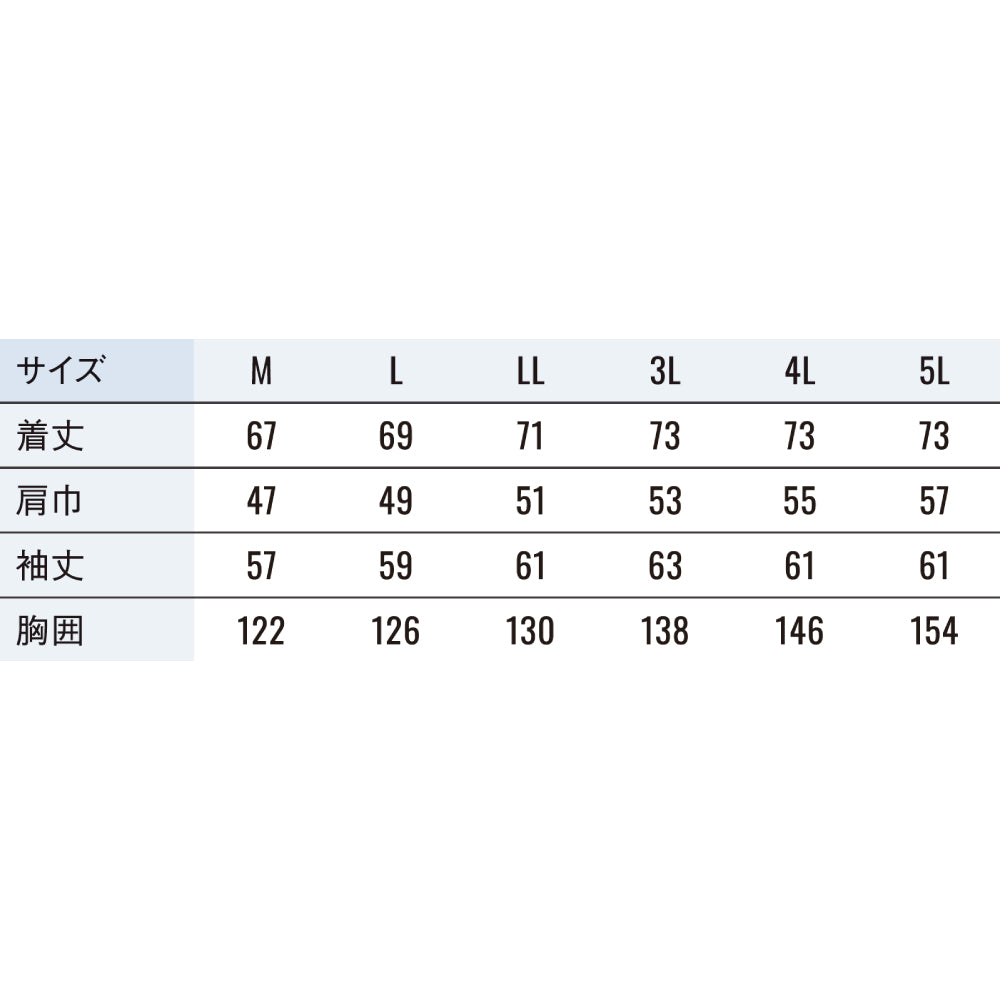 FZN 空調風神服🄬 水と風で冷却効果アップ クールフィルター長袖ブルゾン KF92641S