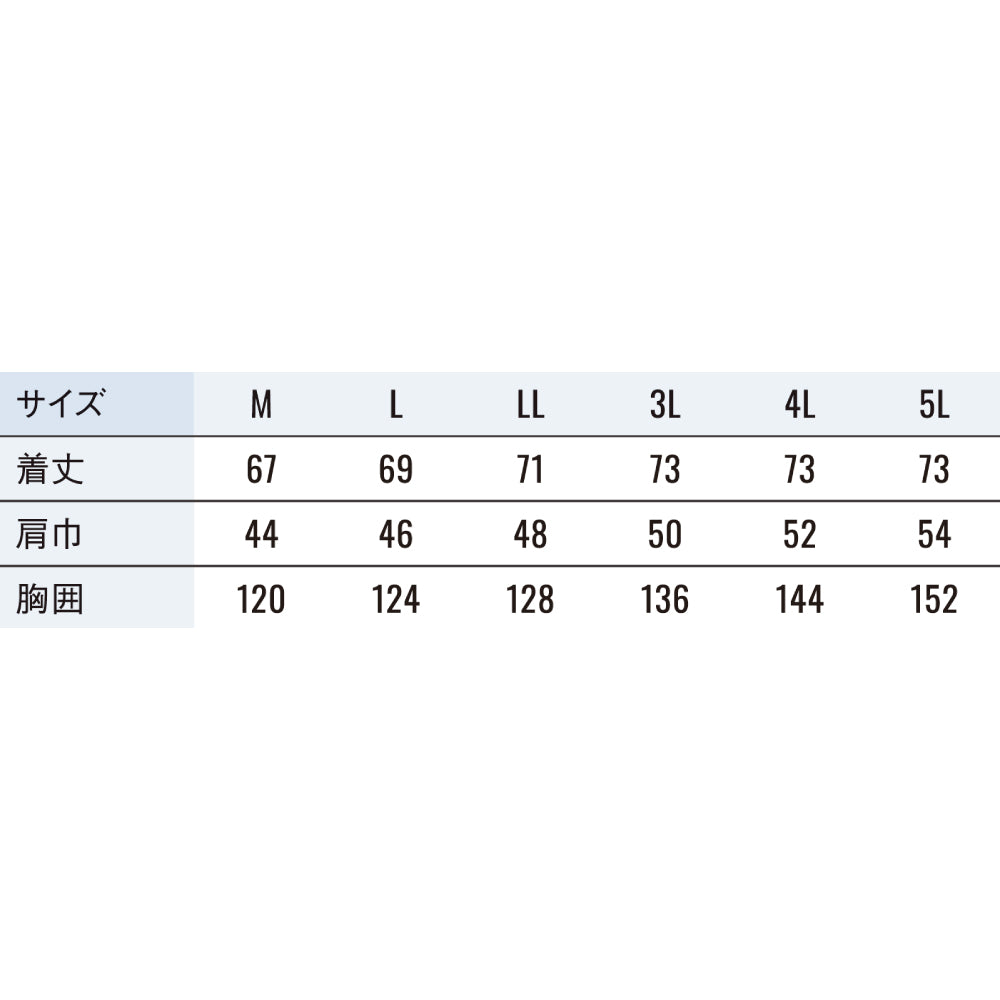 FZN 空調風神服🄬 水と風で冷却効果アップ クールフィルターベスト KF92642S