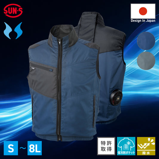 【ベスト】 空調風神服 ワークでもレジャーでも幅広く活躍 KF95990