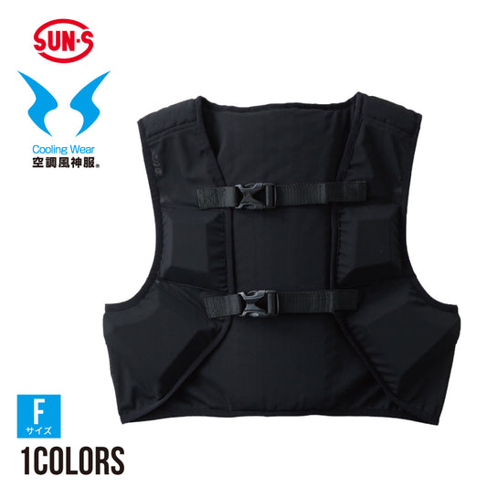 【エアーダクトベスト】 空調風神服 フルハーネス向けインナー KF99180