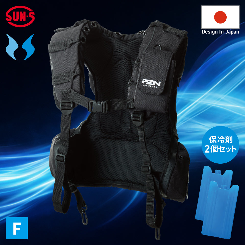 FZN 空調風神服🄬 背負うクールアイテム 保冷剤で冷風噴射 風神エアー