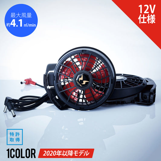 【メーカー保証付】 空調風神服 JapanLabel 12V仕様 ななめタイプ RD9210HN 【ハイパワーファンセット】