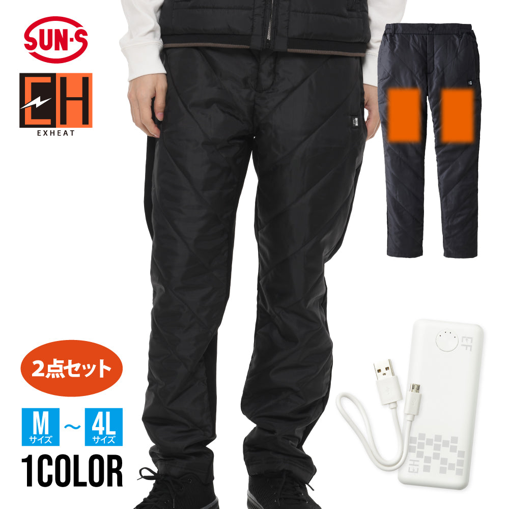 EXHEAT すぐ着られるセット EH32240 RD9241 カーボンヒートパンツ