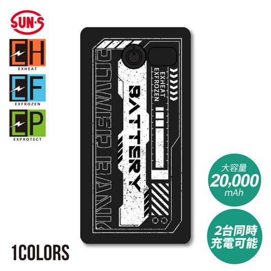 【メーカー保証付】 EXFROZEN EXHEAT EXPROTECT 容量20000mAh PD対応 RD9243 【モバイルバッテリー】