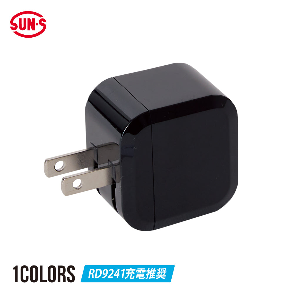 【ACアダプター】 コンパクトで収納しやすい RD9398Y