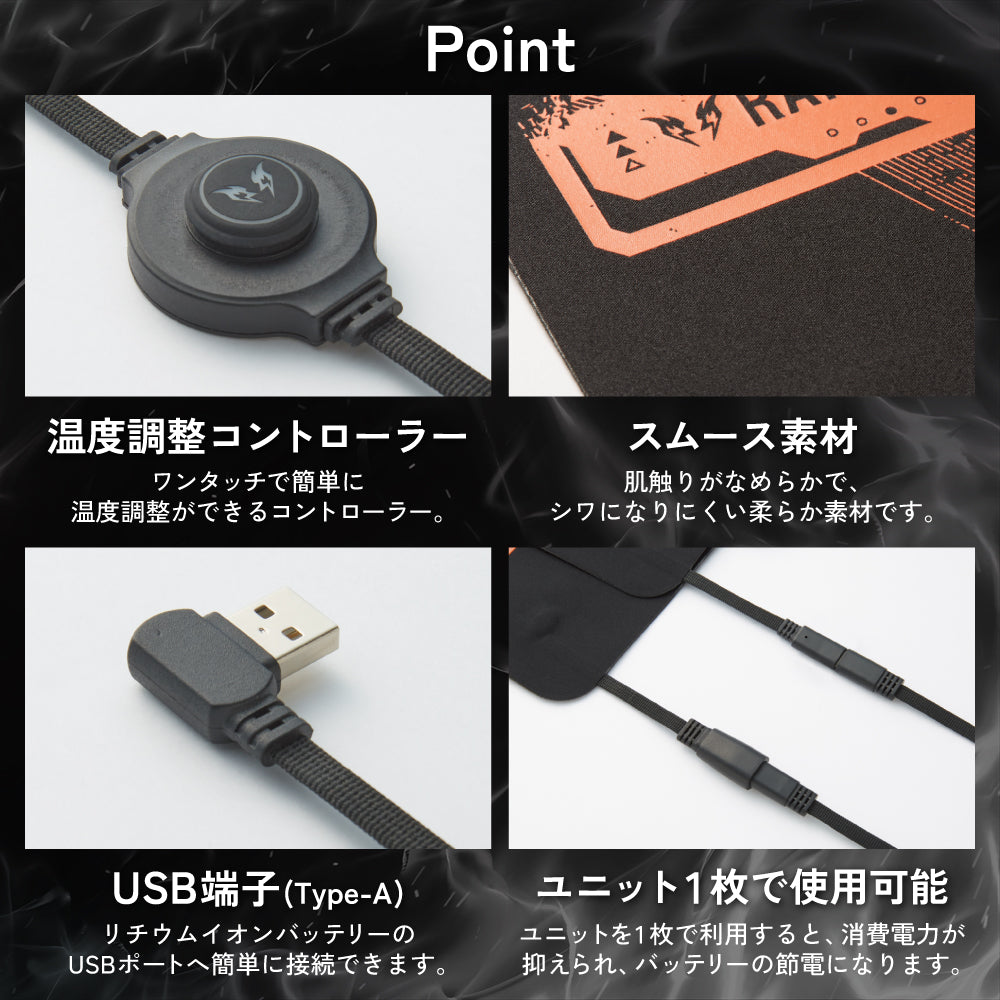 【メーカー保証付】 雷神服Ⓡ 最長約11時間使用可能! RD9570 【発熱ユニット】