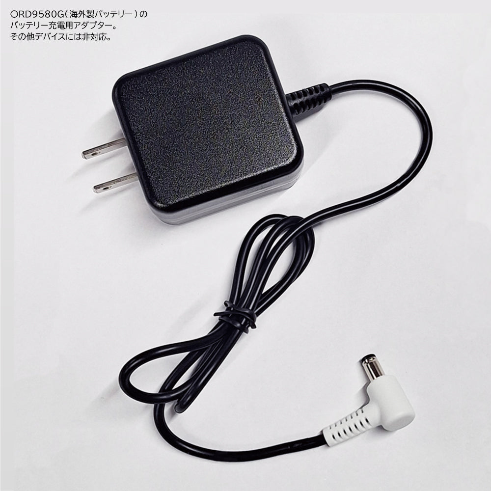 【ACアダプター】 空調風神服 GlobalLabel 24V仕様 RD9585