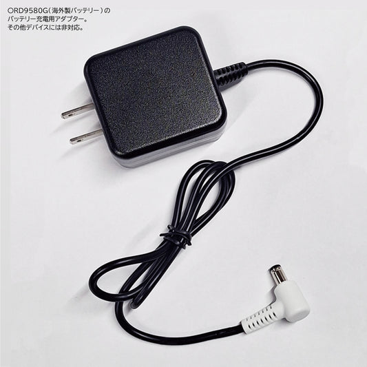 【ACアダプター】 空調風神服 GlobalLabel 24V仕様 RD9585