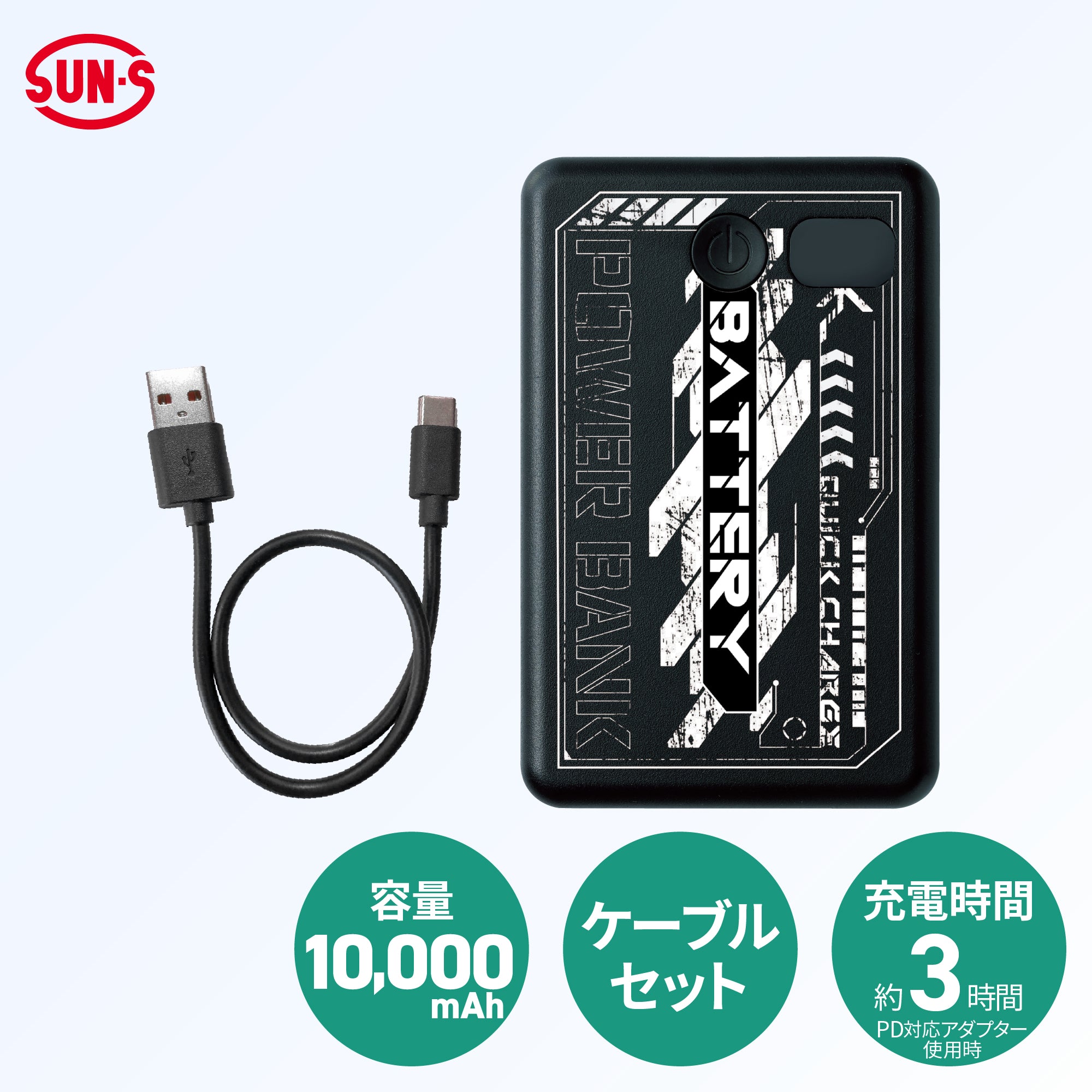 PD対応モバイルバッテリー 10000mAh メーカー保証付き 充電ケーブル