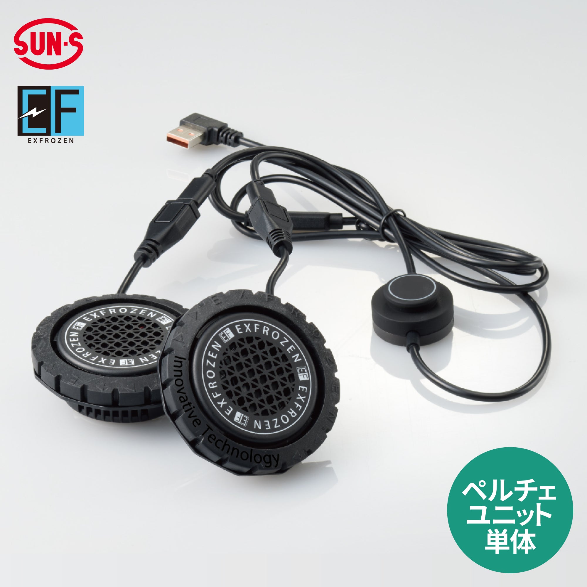 EXFROZEN PELTIER UNIT RD9700とペルチュユニット2個 RD9700_samune.jpg?v=1772763168