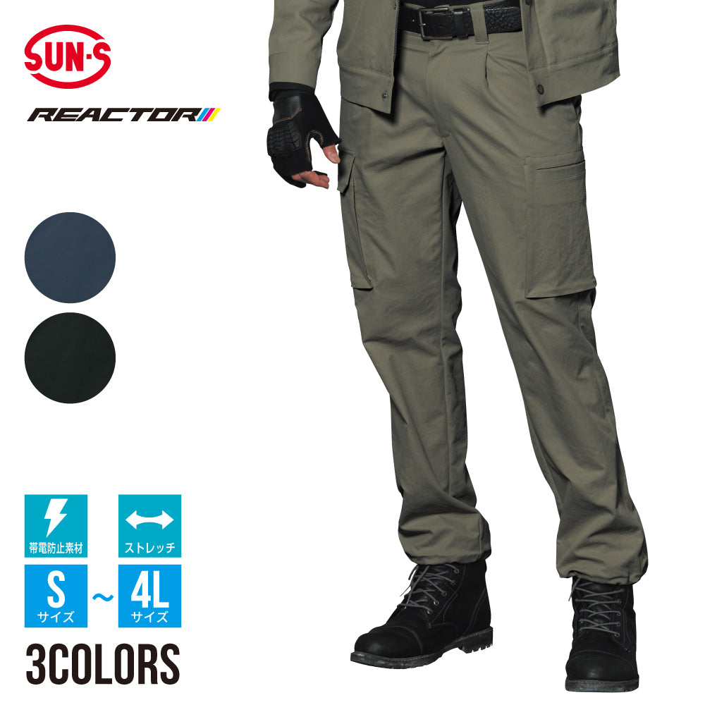 カーゴパンツ】 REACTOR 仕事中もプライベートもこの一着で RE22515