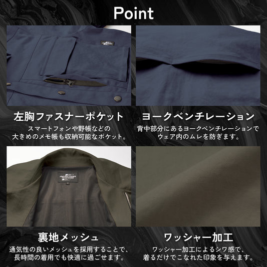 【長袖シャツ】 REACTOR 仕事中もプライベートもこの一着で RE22519