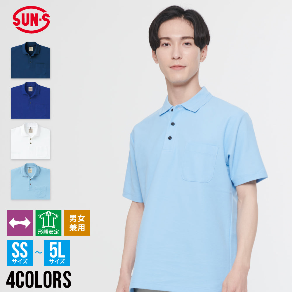 【半袖ポロシャツ】 サービス向けユニフォーム 綿混生地で肌触り抜群 ベーシックデザイン 【SA10070】