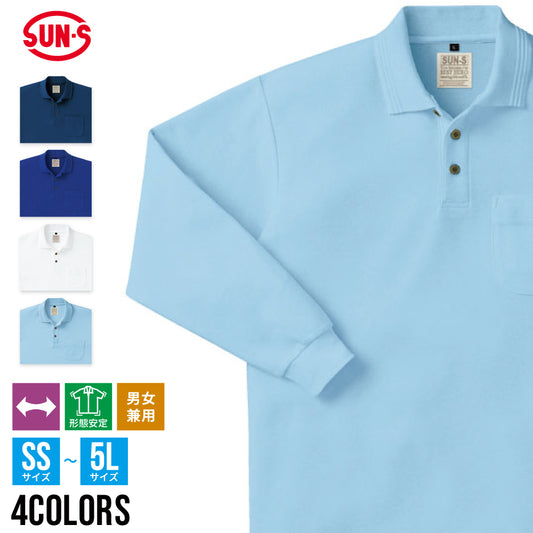 【長袖ポロシャツ】 サービス向けユニフォーム ベーシックデザイン 肌触りの良い綿混生地  【SA10071】
