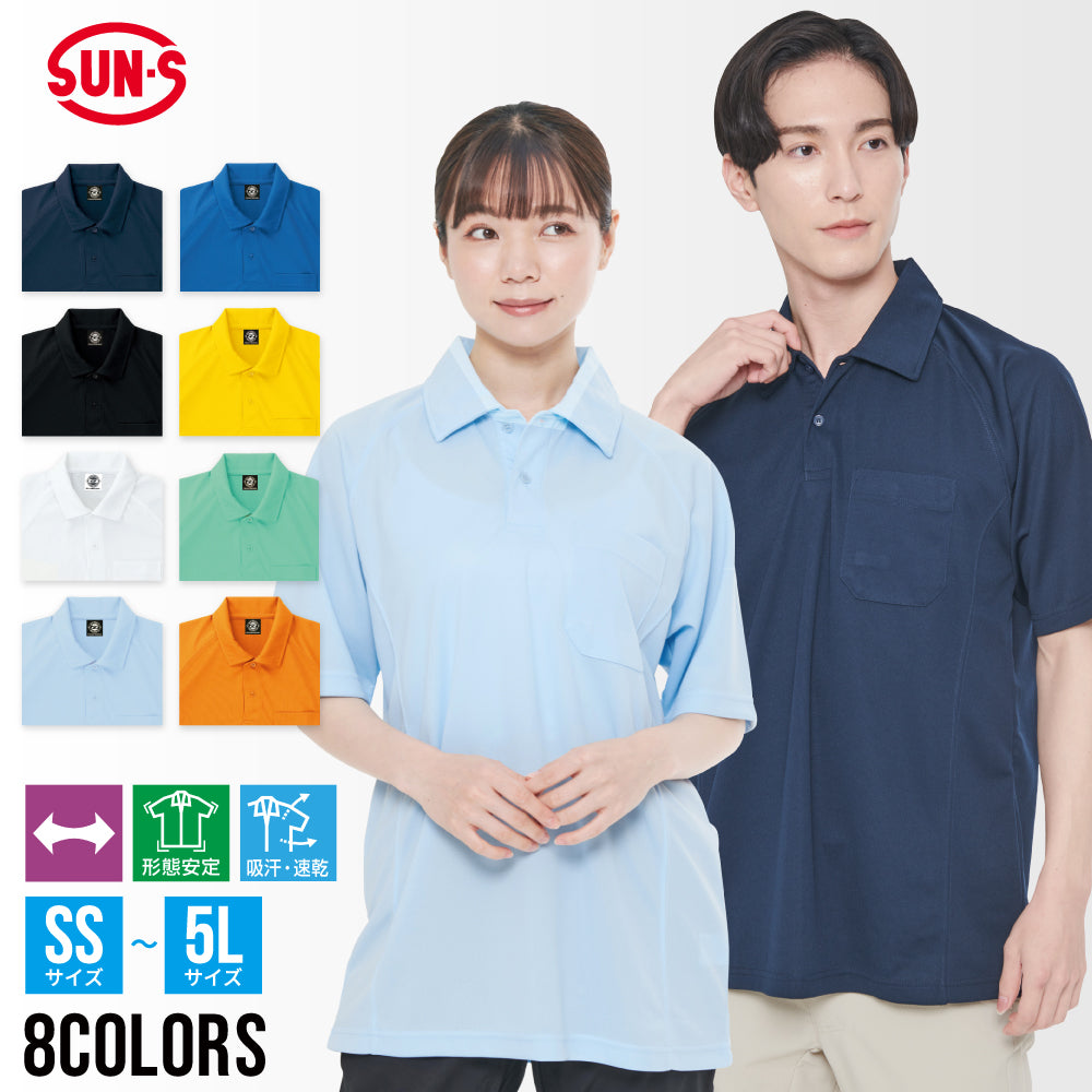 【半袖ポロシャツ】 サービス向けユニフォーム 動きやすいラグラン仕様 高ストレッチでワーカーに最適 【SA10100】