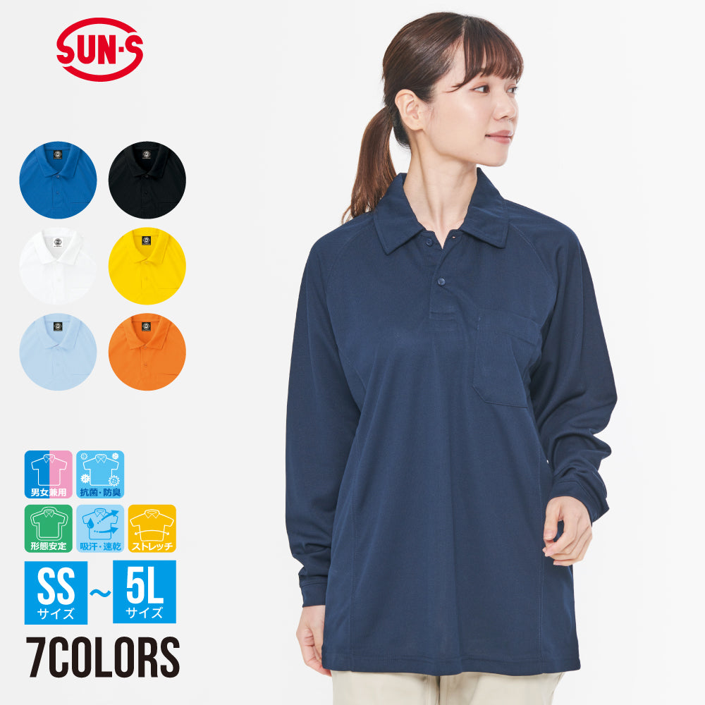 【長袖ポロシャツ】 サービス向けユニフォーム 柔らかい素材で人気のあるサービスウェア【SA10101】