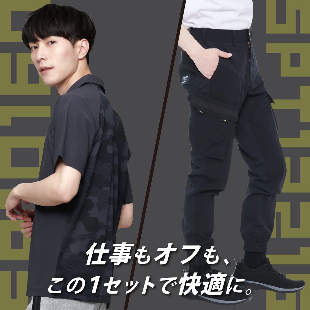半袖ポロシャツ×ジョガーパンツ 上下セット【SA10160×SPT12215】