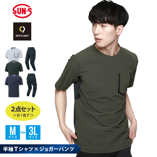 半袖Tシャツ×ジョガーパンツ 上下セット【SA10162×SPT12215】