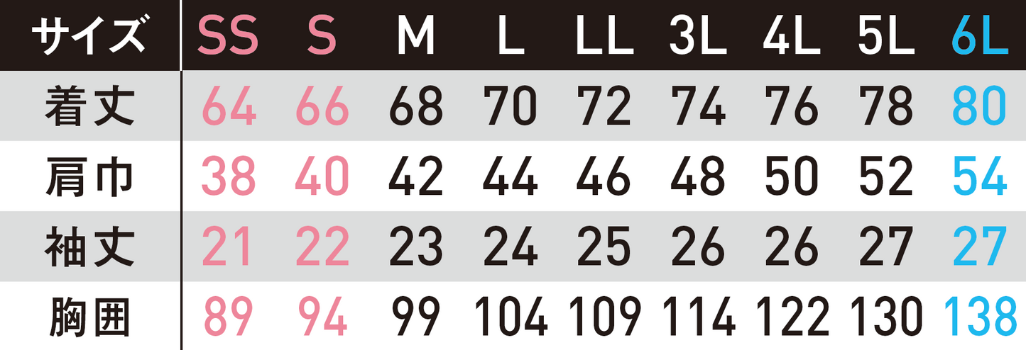 サンエス SPOTLIGHT 耐久消臭機能搭載 SSサイズ、6Lサイズあり 【半袖ポロシャツ】 SPT10170
