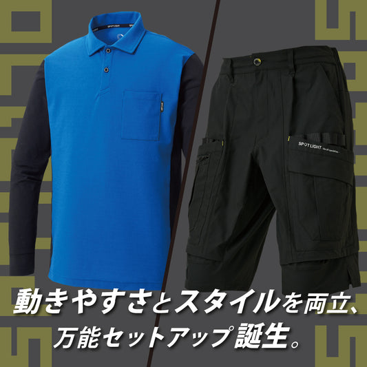 長袖ポロシャツ×ハーフパンツ 上下セット SPOTLIGHT 【SPT10171×SPT12415】