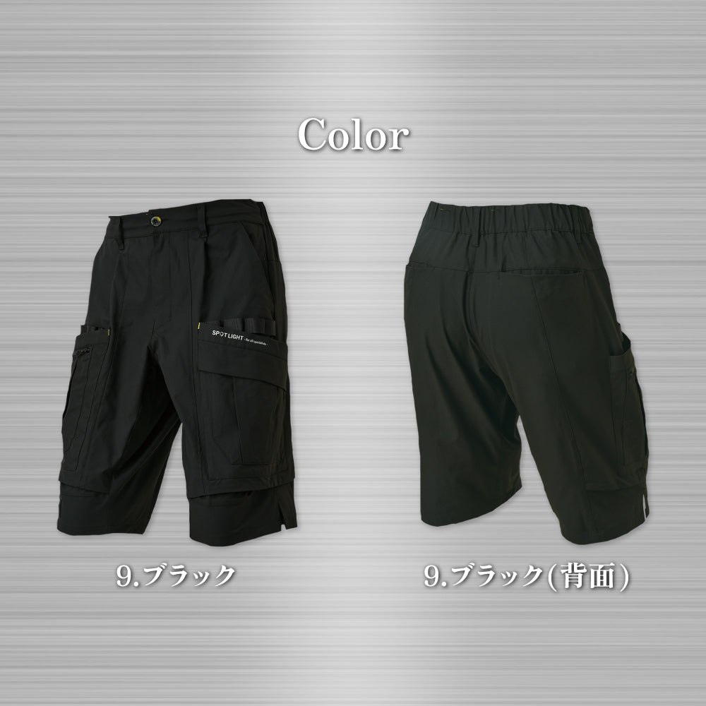 【ハーフパンツ】 SPOTLIGHT シーンを選ばない自由な着こなし SPT12415
