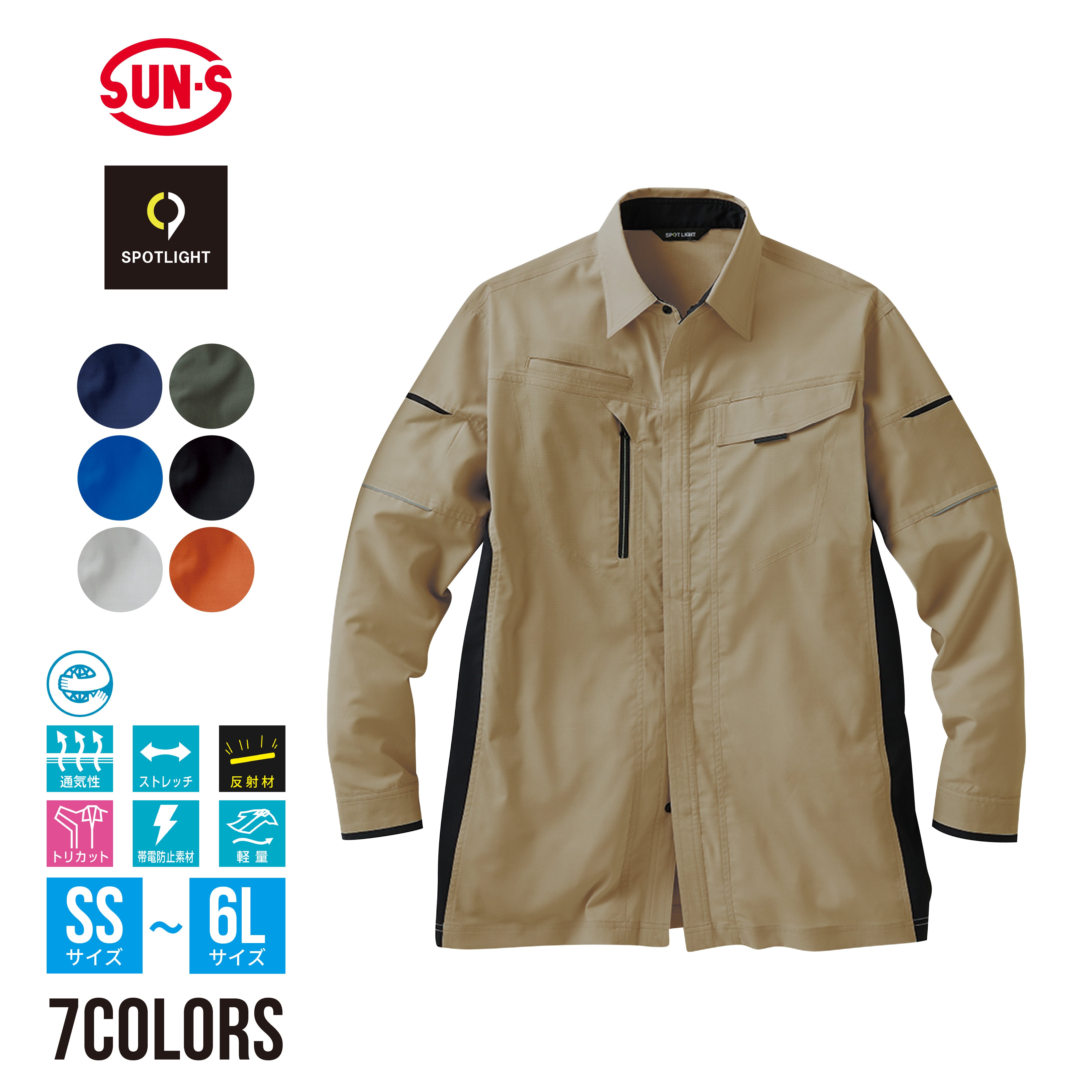 スカーフライトシャツブルゾン 私服と休日と食。 今季の春のお気に入り #etreスカーフライトシャツ