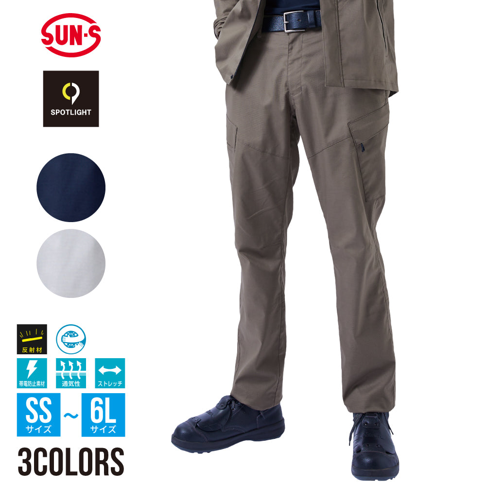 SUN-S|サンエス|SPT12425 カーゴパンツ ノータック|作業服通販