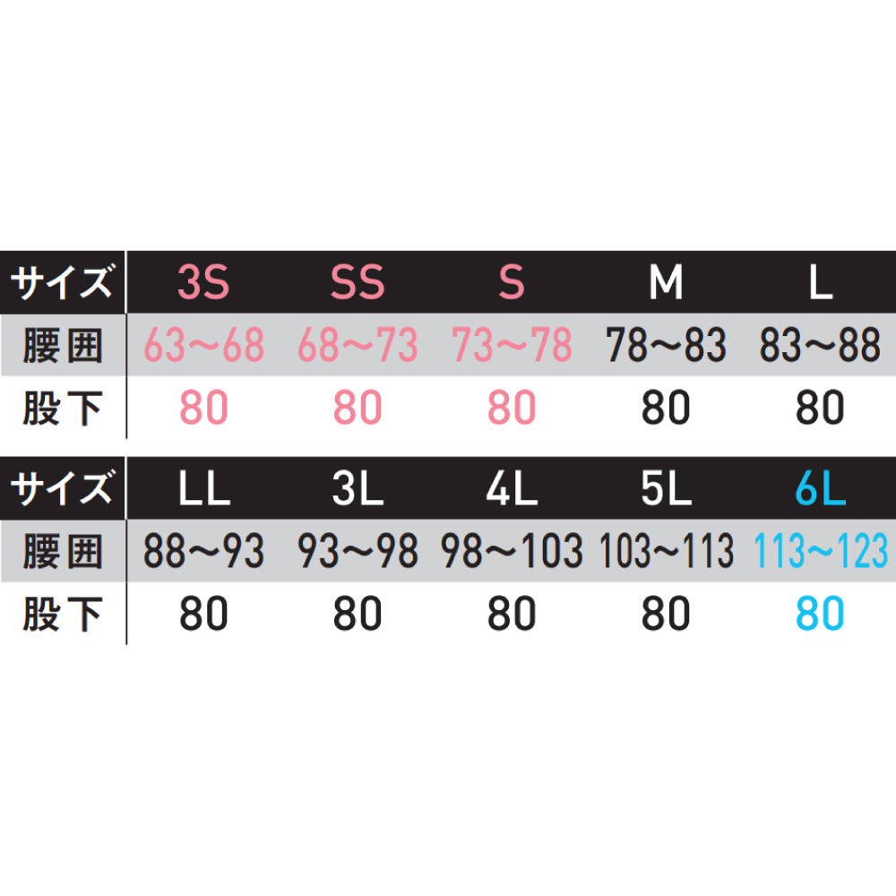 サンエス SPOTLIGHT JIS-T8118適合 ストレッチ素材使用 【カーゴパンツ】 SPT22425