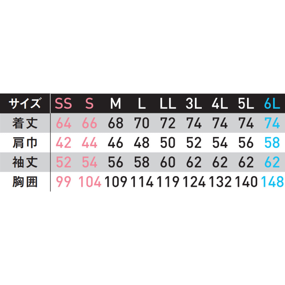 サンエス SPOTLIGHT JIS-T8118適合 フェアトレードコットン 【長袖ブルゾン】 SPT22431