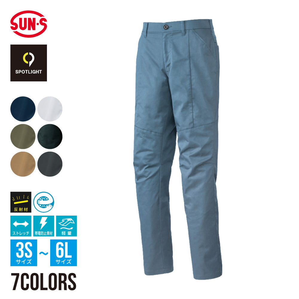 パンツ】 SPOTLIGHT バネのように伸びるストレッチ素材 SPT22504