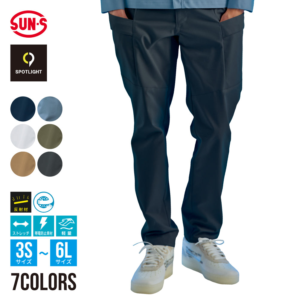 ◇2022年◇K'sWAVE◇衣類乾燥◇タッチパネル◇大阪兵庫京都奈良滋賀和歌山 カーゴパンツ】 SPOTLIGHT 可動域が広がる高ストレッチ素材 SPT22505