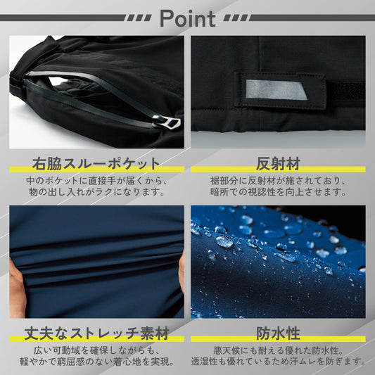 【防水防寒パンツ】 SPOTLIGHT 圧倒的なクオリティとデザイン SPT32505