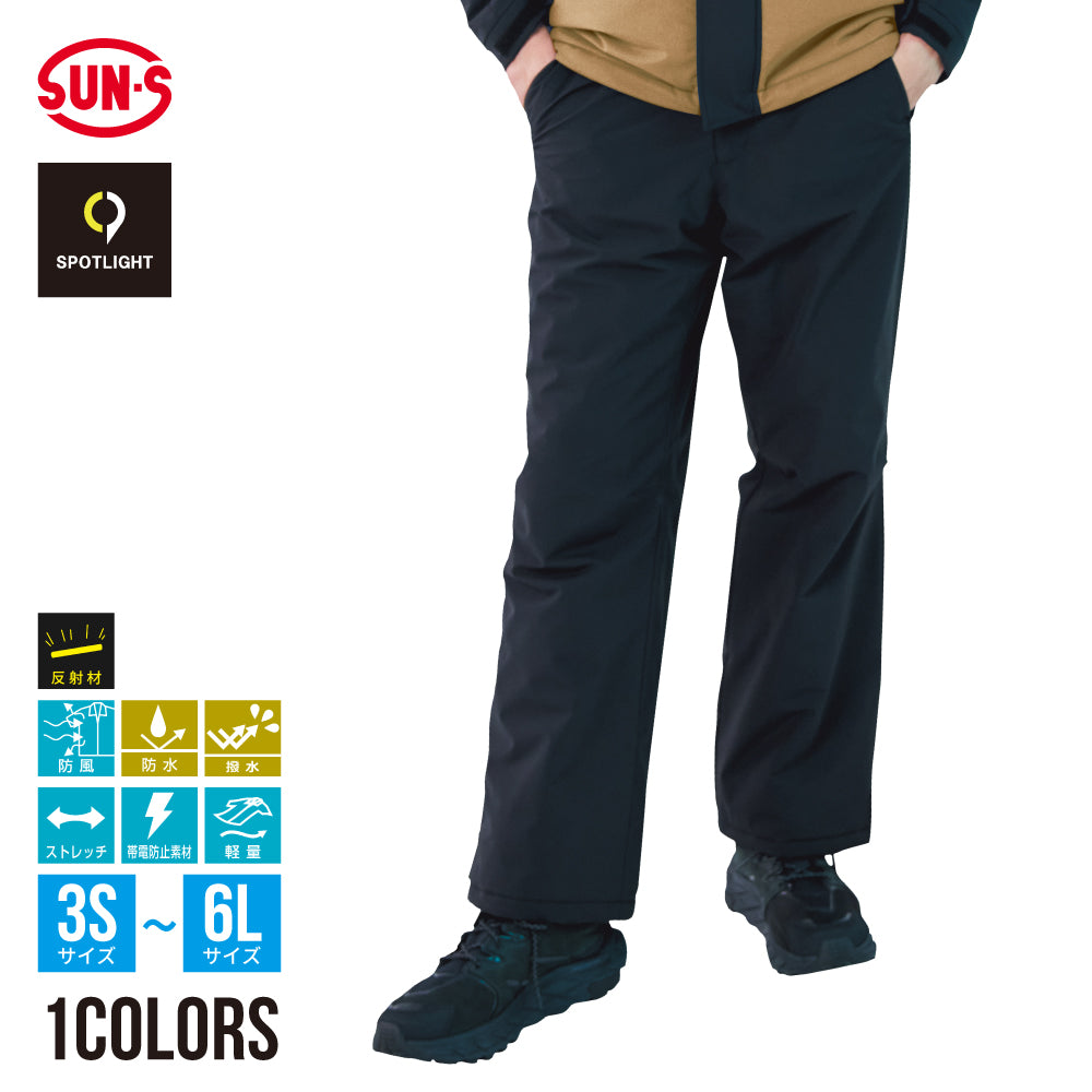 防水防寒パンツ】 SPOTLIGHT 圧倒的なクオリティとデザイン SPT32505