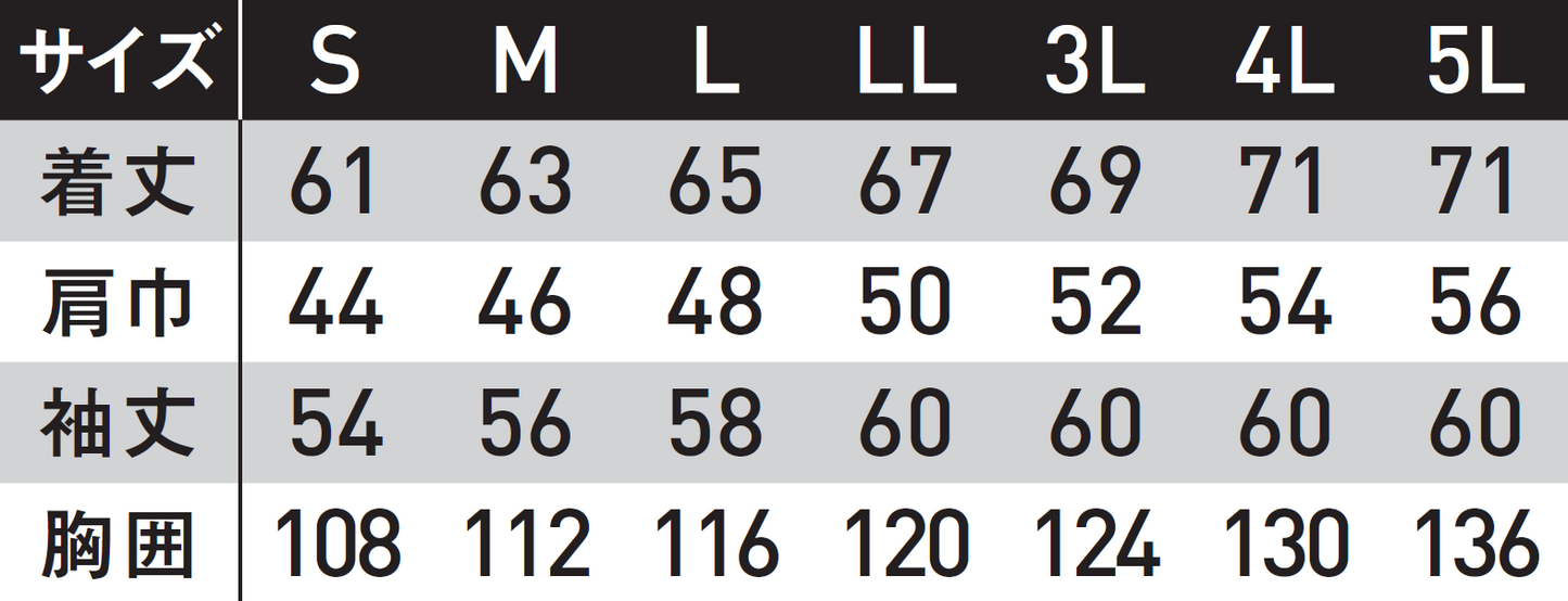 サンエス 作業服 ワーキングウェア アメリカンなタフデザイン 消臭テープ付き多機能ウェア 【長袖ブルゾン】WA11711シリーズ WA11711