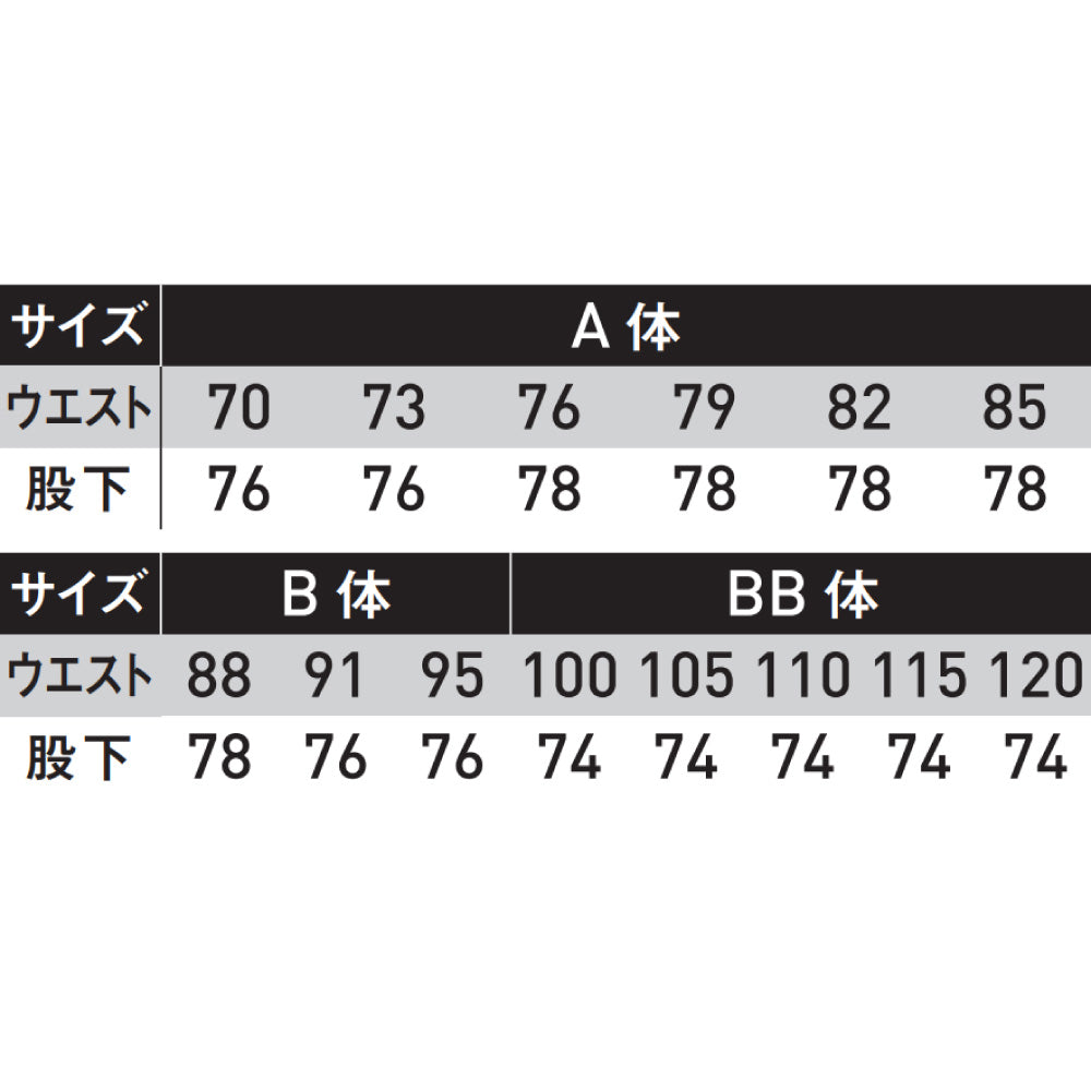 サンエス 作業着 帯電防止 ワンタックカーゴパンツ WA325