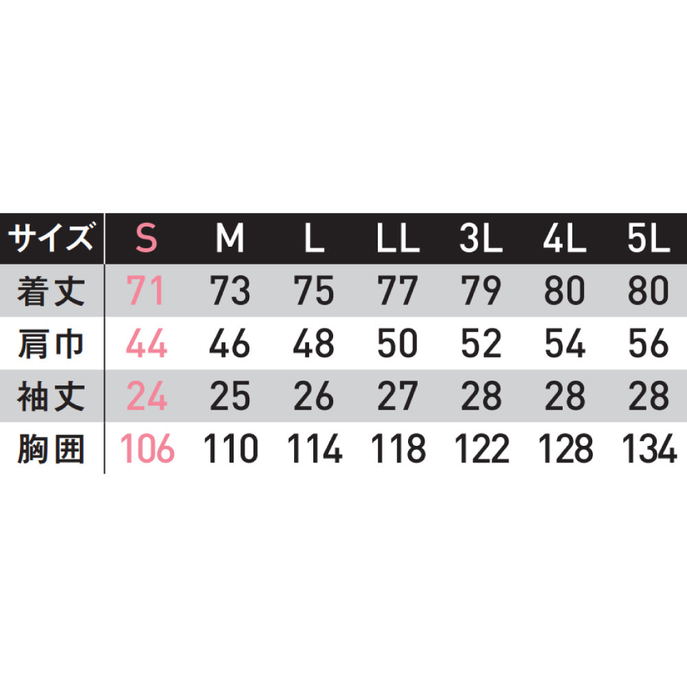 サンエス 作業着 帯電防止 半袖トリカットシャツ WA327