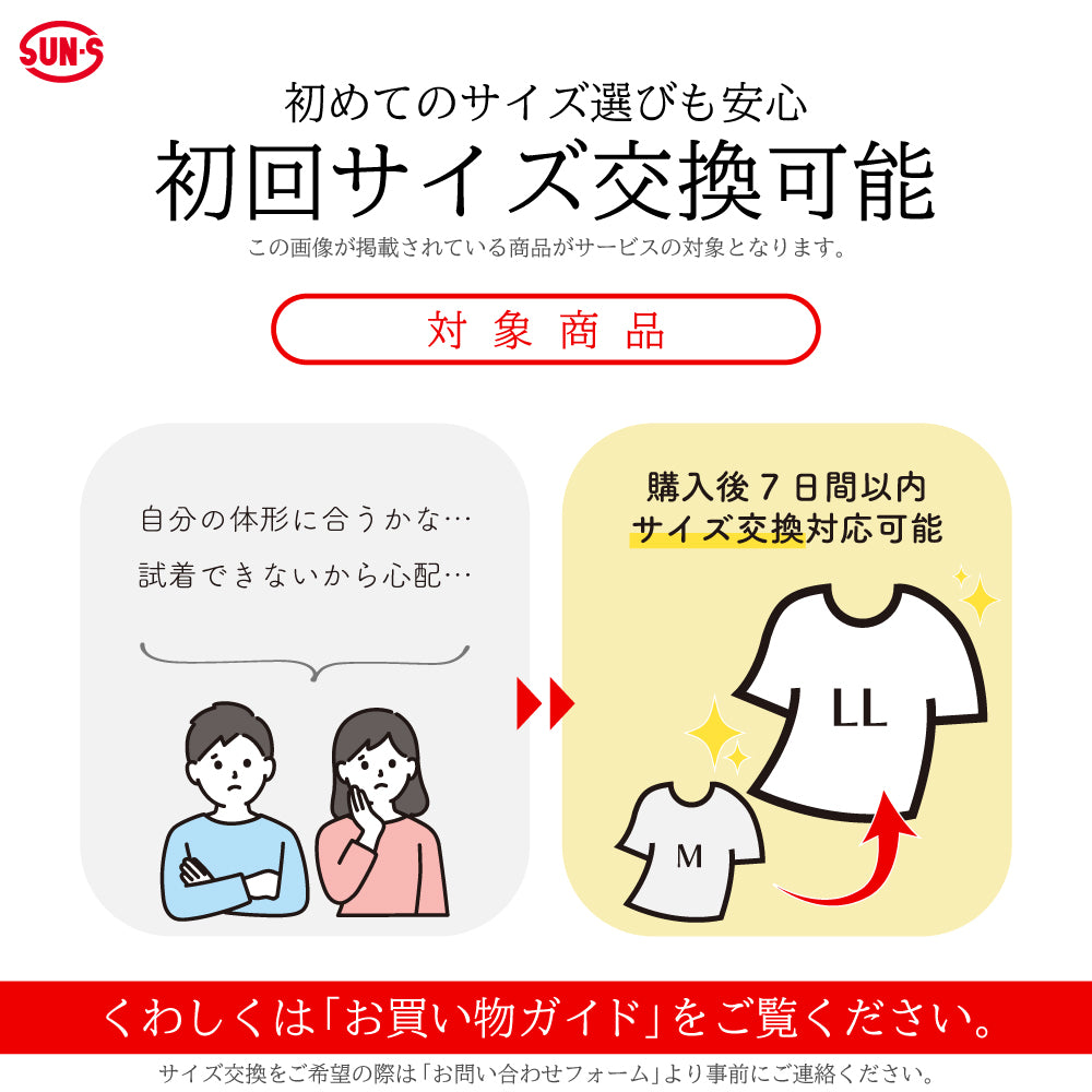 サンエス 食品工場用白衣 フードマイスター 吸汗・速乾、超清涼素材 【女性用パンツ】 FX70658