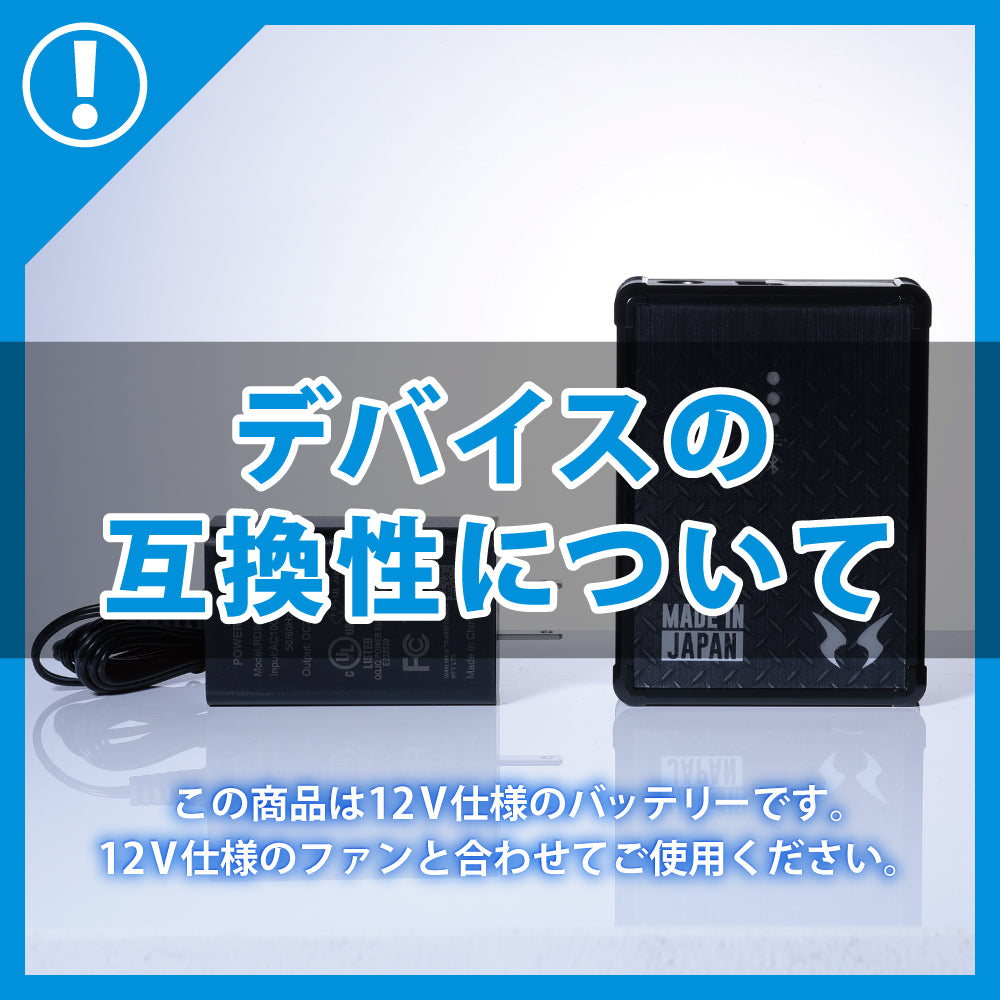 【メーカー保証付】 空調風神服 JapanLabel 12V仕様 RD9291J【リチウムイオンバッテリーセット】