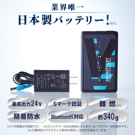 【メーカー保証付】 空調風神服Ⓡ JapanLabel 24V仕様 RD9590PJ 【リチウムイオンバッテリーセット】