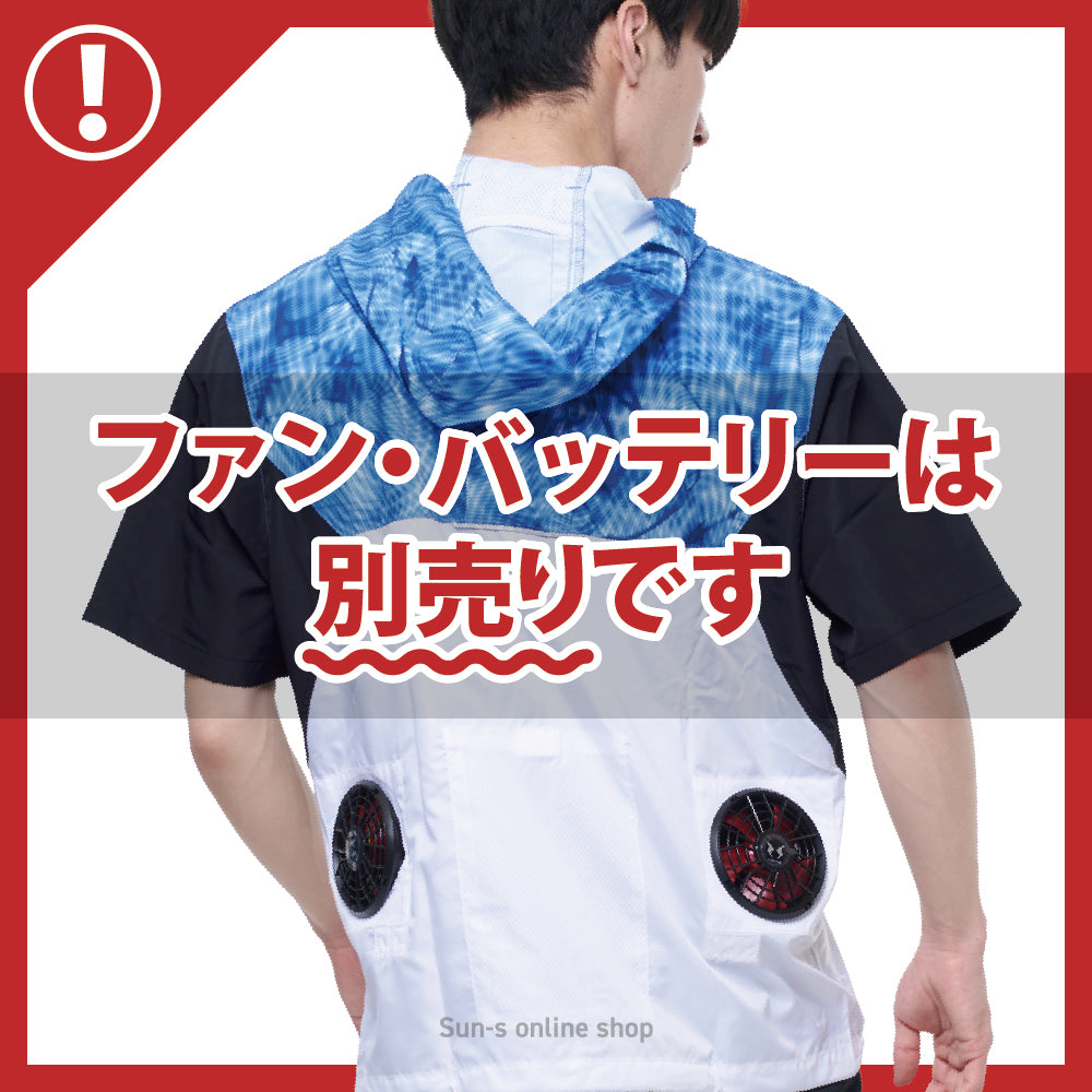 【在庫限り】 サンエス 空調風神服 ロープライス 7つのマルチポケット搭載 【ベスト】 KF92132