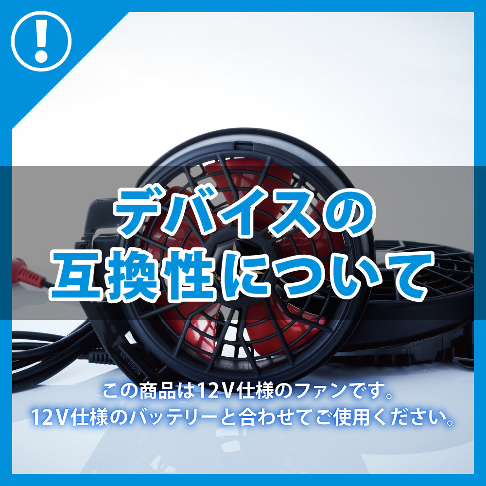 【メーカー保証付】 空調風神服 JapanLabel 12V仕様 ななめタイプ RD9210HN 【ハイパワーファンセット】
