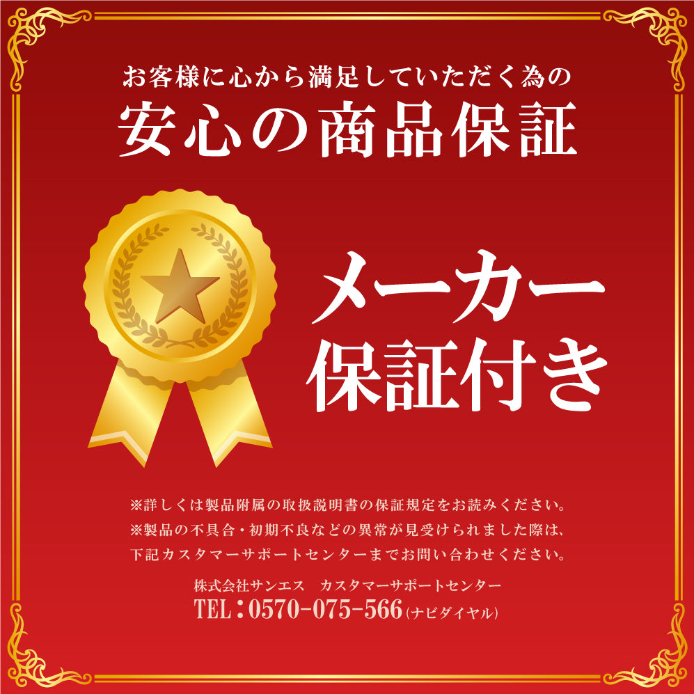 EXHEAT すぐ着られるセット EH32290 RD9241  カーボンヒートベスト