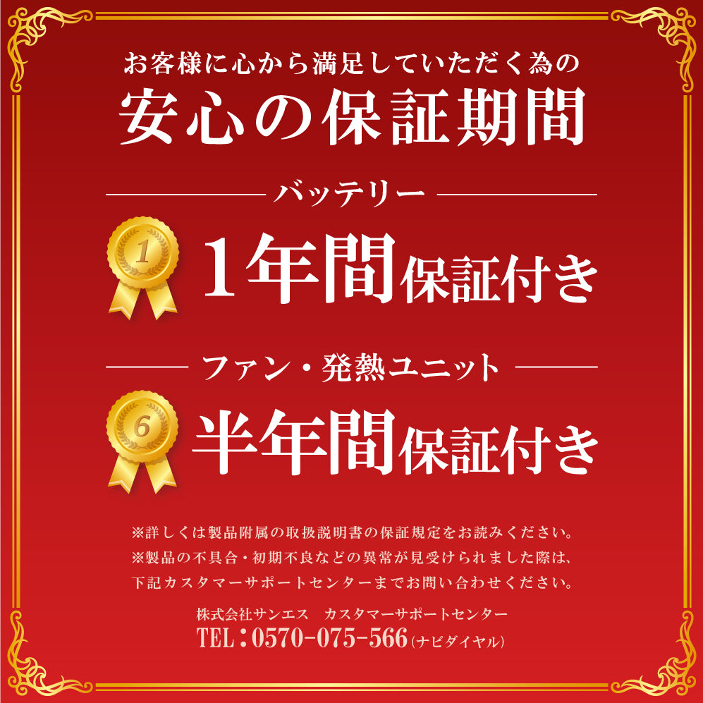 空調風神服® すぐ着られるセット KF92501セット