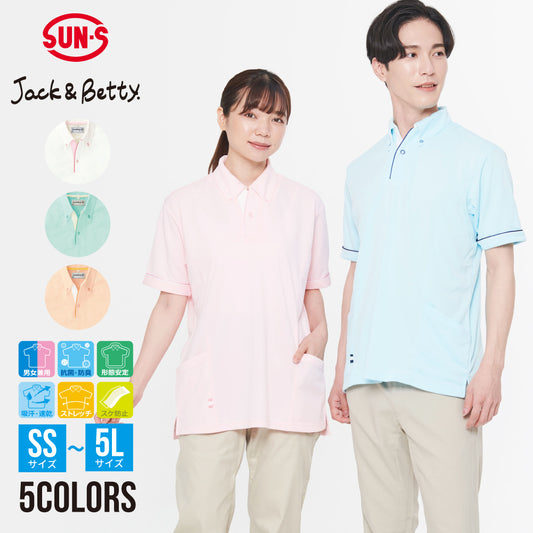 【男女兼用半袖ポロシャツ】 サービス向けユニフォーム 立体衿と高級パイピングが魅力の上品な半袖ポロシャツ Jack&Betty 【JB51100】