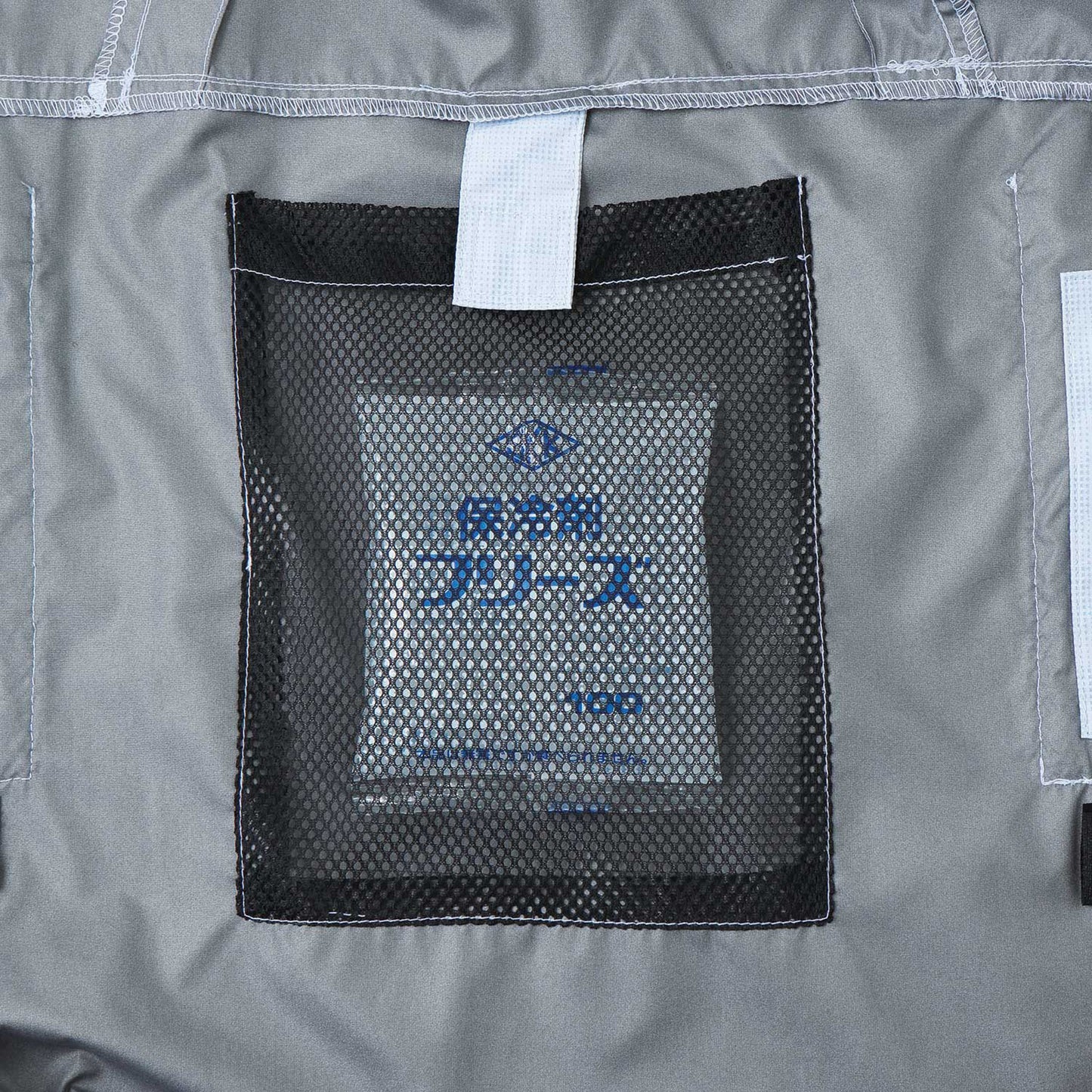 【チタン加工長袖ブルゾン】 空調風神服 裏チタン加工で赤外線・UVカット KF101
