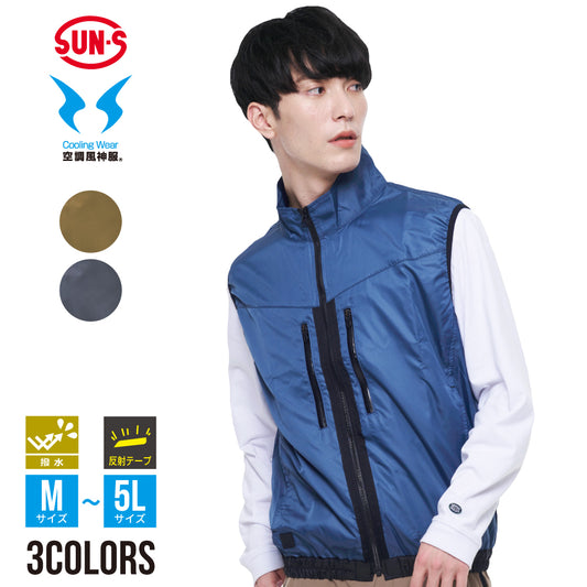 【在庫限り】 空調風神服 洗練されたモダンデザイン ベスト KF92122