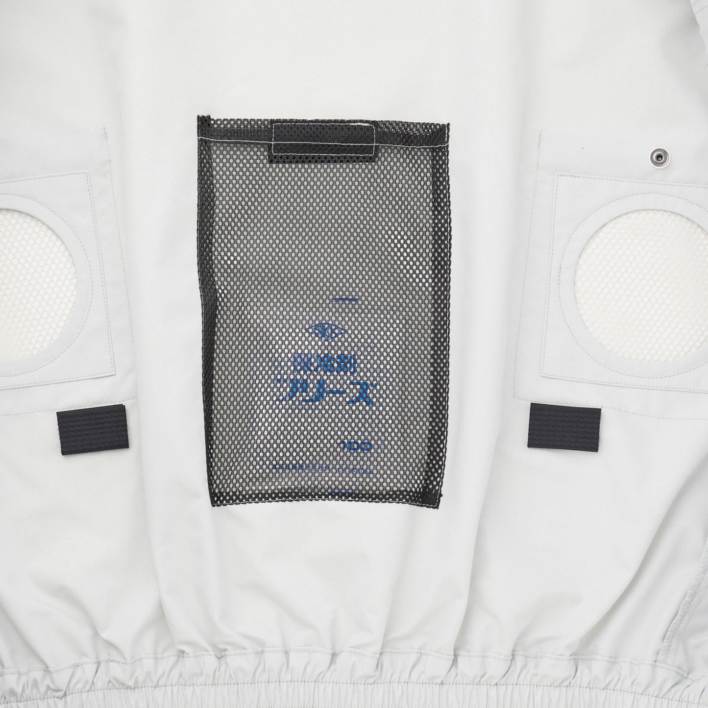 サンエス 空調風神服 脱落防止ネット付き 【ファンネット付長袖ブルゾン】 KF90470V